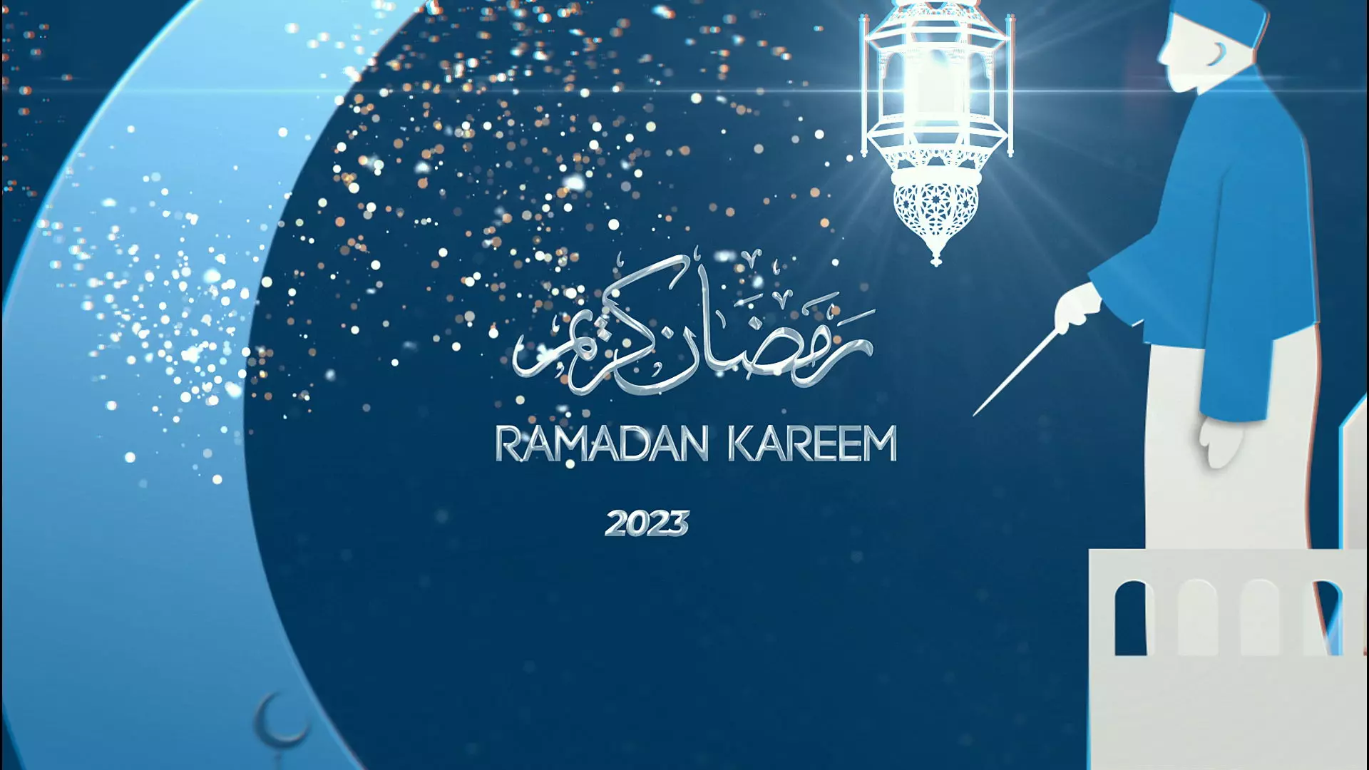 wishes for Ramadan