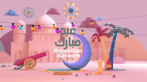 ramadan kareem 2023 wishes
